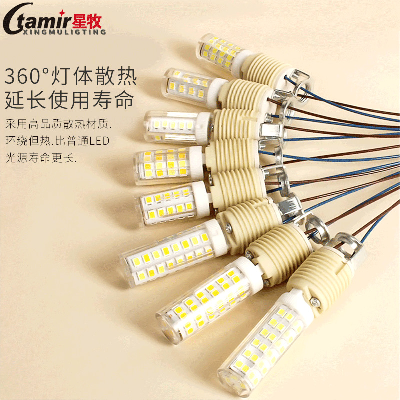 LED bulb, super bright energy-saving lamp, light source, 220v