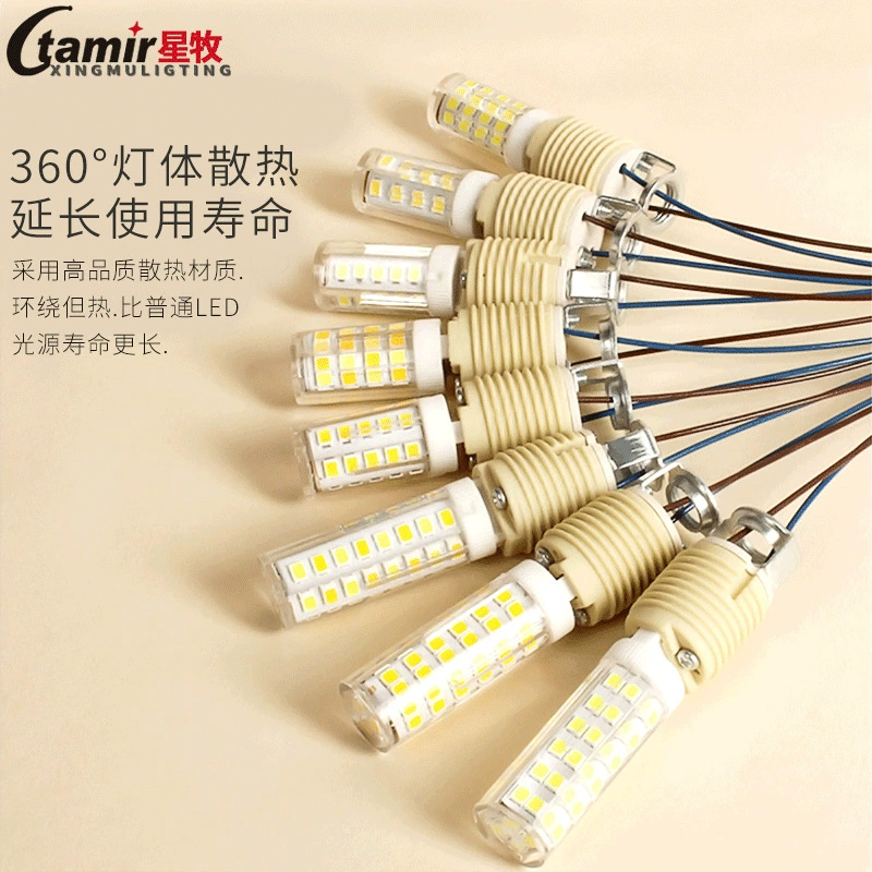 LED bulb, super bright energy-saving lamp, light source, 220v