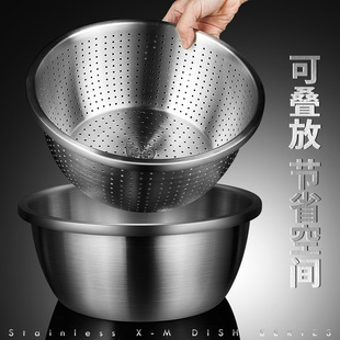 Stainless Steel 304 Drain Basin Vegetable Washing Drain Basket Rice Washing Basin Household Kitchen suit Deepened Thickened Drain and seasonings Basin