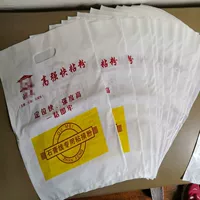 Сумка с быстрой пряжкой для порошка ct сумка с логотипом для печати сумка с четырьмя пальцами сумка с пряжкой сумка для еды на вынос пластиковый подарочный пакет