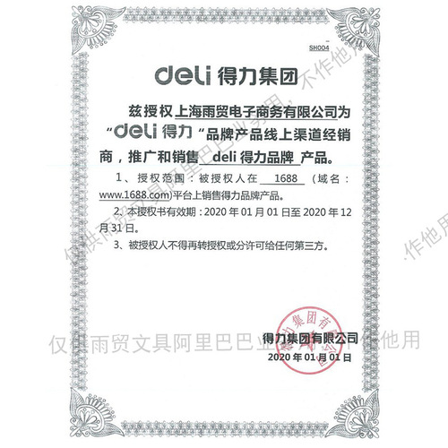 Deli 78400 cutting pad A4 mouse pad student paper cutting soft table pad art hard knife engraving board diy