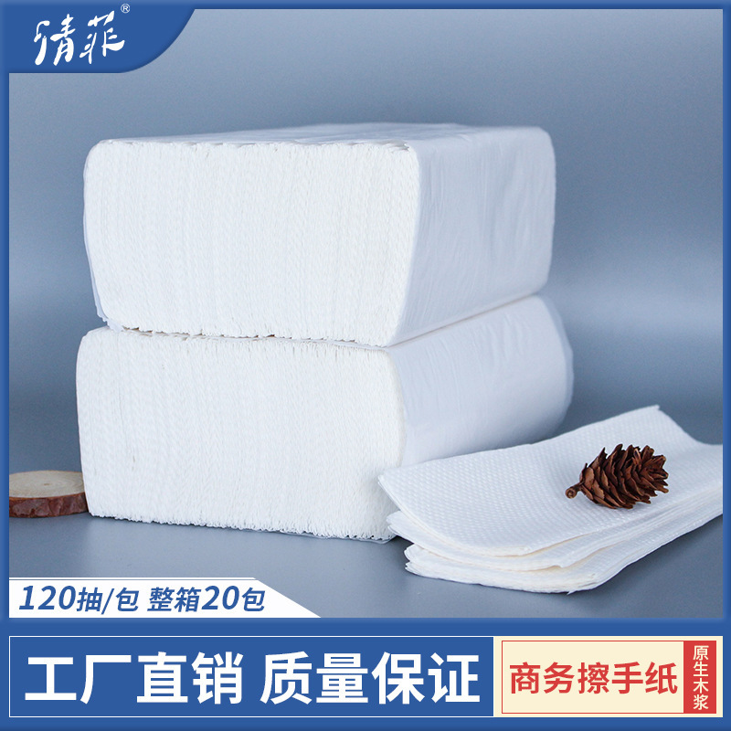 Toilet paper polishing toilet paper Hotel commercial toilet kitchen toilet toilet dry toilet paper 30% wholesale Toilet paper polishing toilet paper Hotel commercial toilet kitchen toilet toilet dry toilet paper 30% wholesale