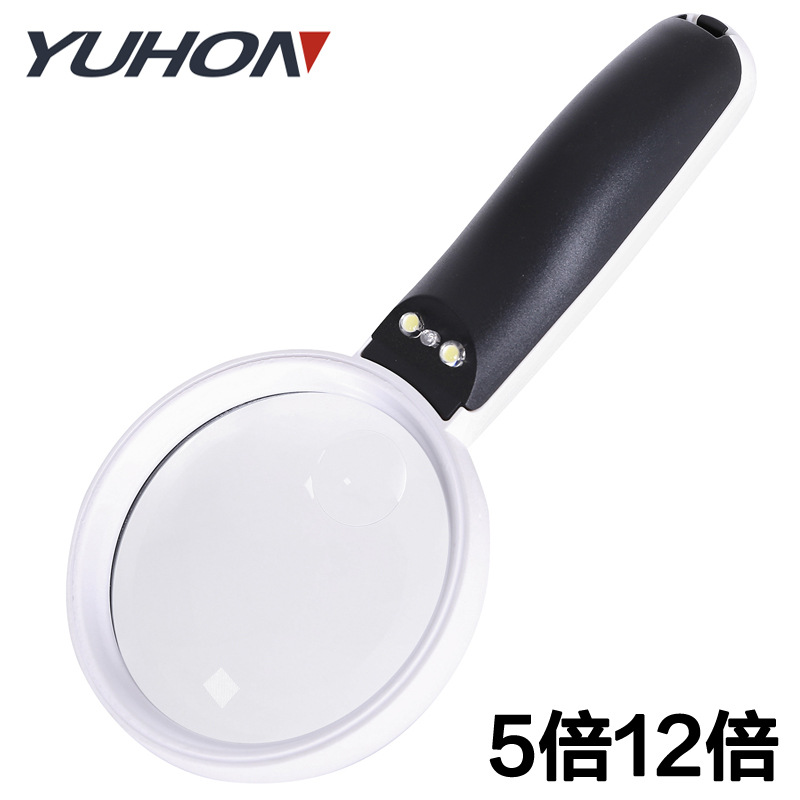 5-12X倍手持式2个LED1个紫光验钞灯亚克力全光学高清放大镜75mm