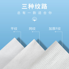 Small cotton disposable face towel pearl pattern removable cotton soft towel beauty household makeup remover cleansing towel wholesale