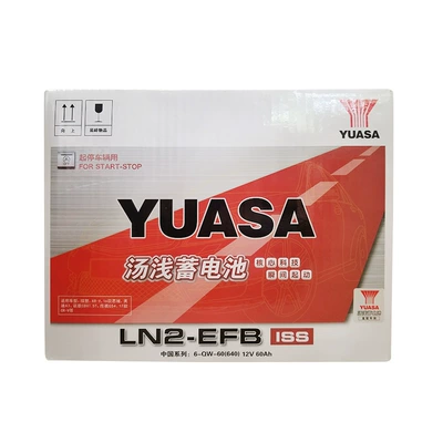 Car battery/battery Start and Stop Car