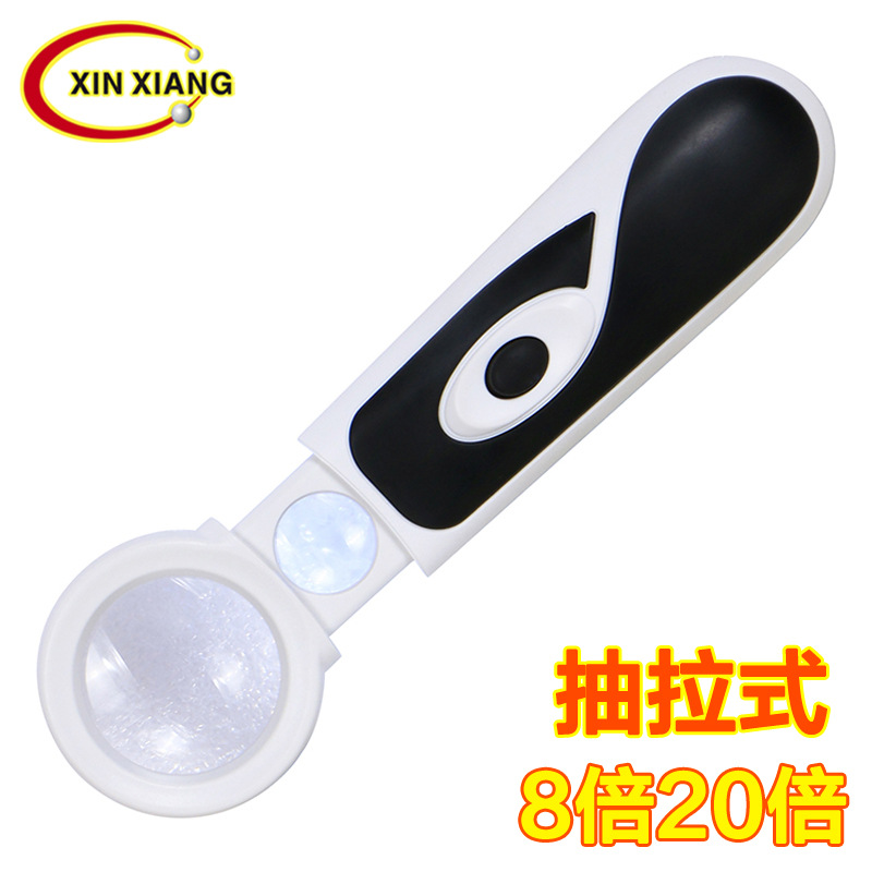 8倍20倍手持式双LED灯抽出式双镜片橡胶防滑手柄阅读鉴定放大镜