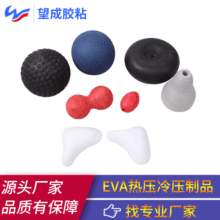 EVAቺo߅oEVA䉺ͺd|ƺЃrቺ^r