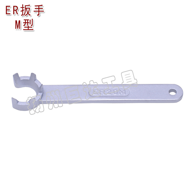 ER扳手 （镀镍 ER M 型扳手）