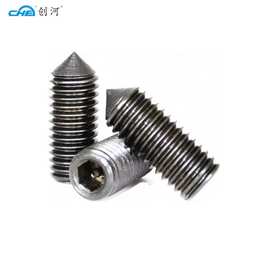 创河厂家直供非标螺丝镀锌ISO4027内六角尖瑞紧定螺钉