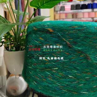 ���W�t������ȸ��ë�q ��ë��AirYarn ë�����׾� �ﶬë��