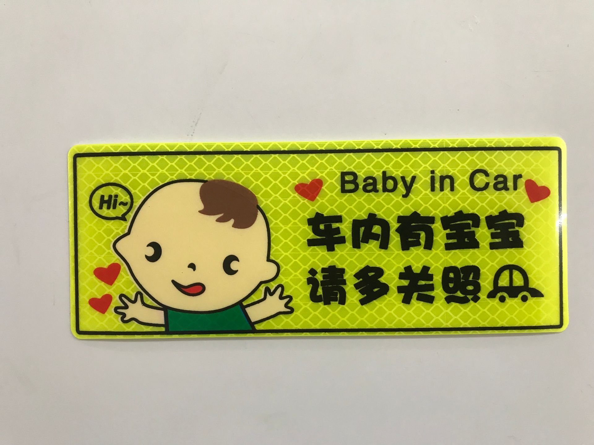 Baby boy (18*7cm)