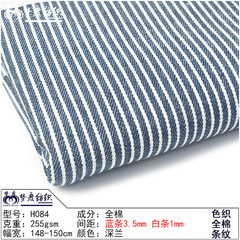 7.5オンス綿色織り縞デニム3.5mm * 1mm無弾縞バッグ生地H084-6
