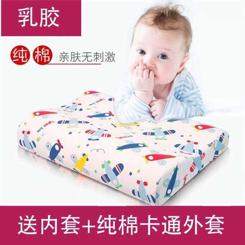 Factory direct sales children's latex pillow cartoon latex pillow neck protector kindergarten student pillow one piece drop shipping wholesale