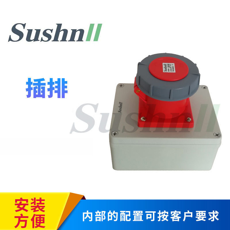 1位明装63A380V工业插座 防水插座箱盒 壁挂式插座箱电源接头IP67