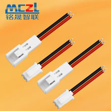 厂家直供SMH/SMP250带锁扣连接线 公母对接端子线 LED灯条延长线