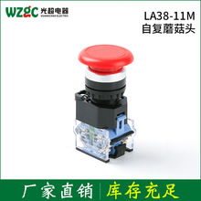 SҶ ԏĢ^_Po LA38-11Mͣoʽ_Po