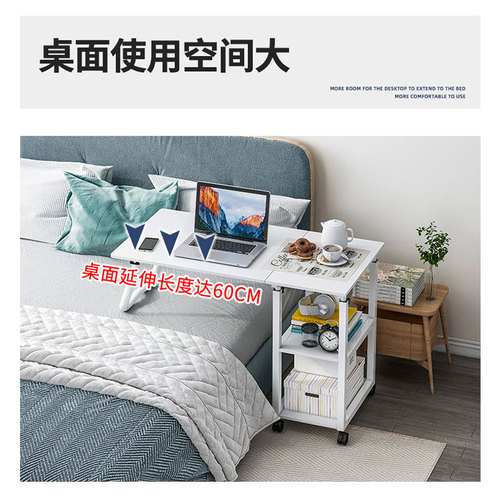 Bedside table dormitory minimalist bed computer lazy person desk home simple bedroom movable adjustable table for primary school students