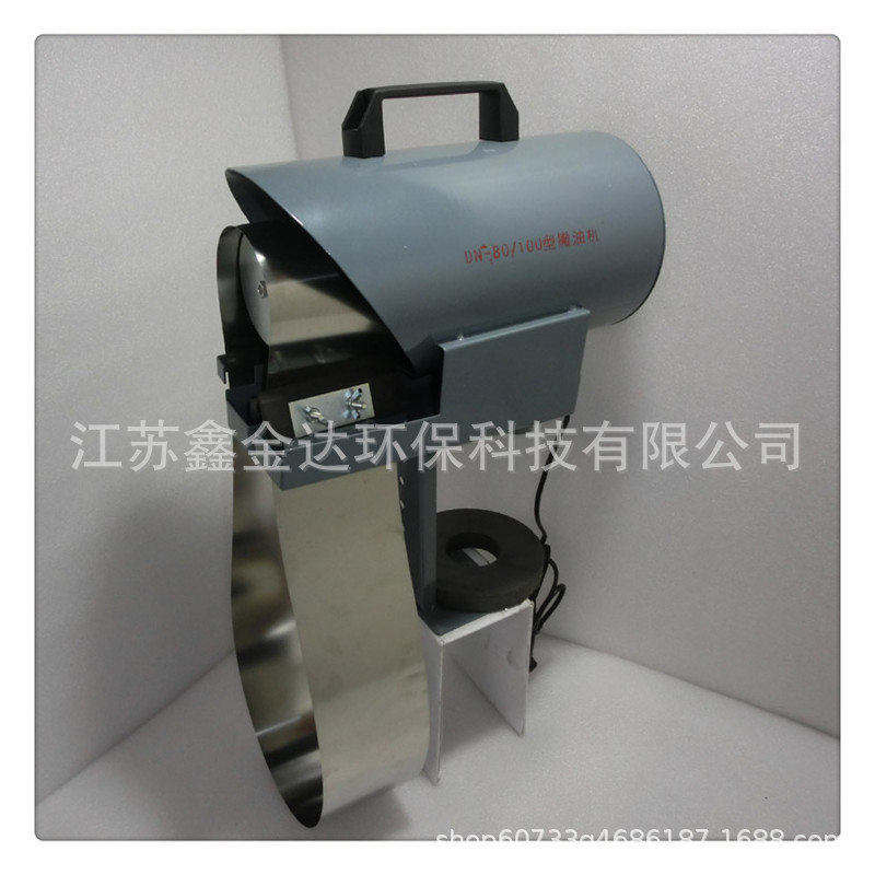 厂家供应乳化池切削液钢带撇油机带式刮油机工业油水分离器刮油机