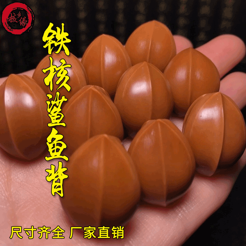 Factory direct olive nuclear carving iron nuclear shark backlit beads string text play play olive nuclear string wholesale Factory direct olive nuclear carving iron nuclear shark backlit beads string text play play olive nuclear string wholesale