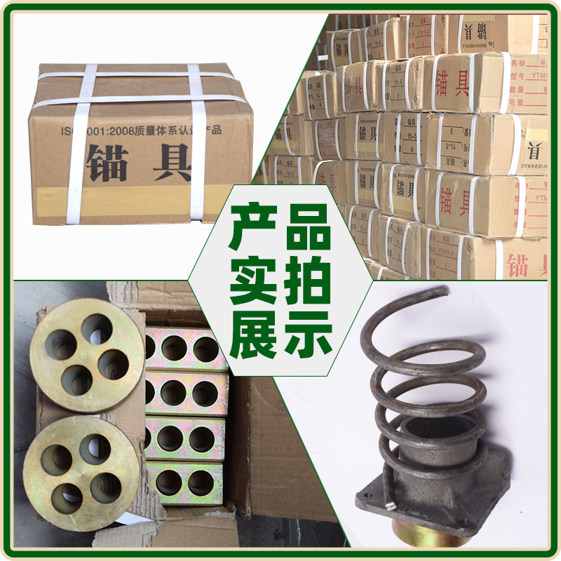 桥梁预应力锚具夹片锚环垫板工作锚m15-3 4 5 7 8 9 11三件四件套