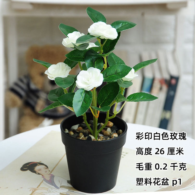 Flor artificial flor artificial bonsai decoración sala de estar comedor planta verde Decoración de mesa maceta planta Flor de seda Flor de plástico