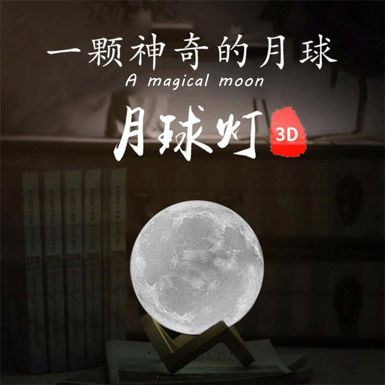 Luz DE LA LUNA 3D vinilo Luz DE LA Luna Luz de La Noche creativa Regalo de Cumpleaños dormitorio romántico lámpara de mesa de control remoto recargable