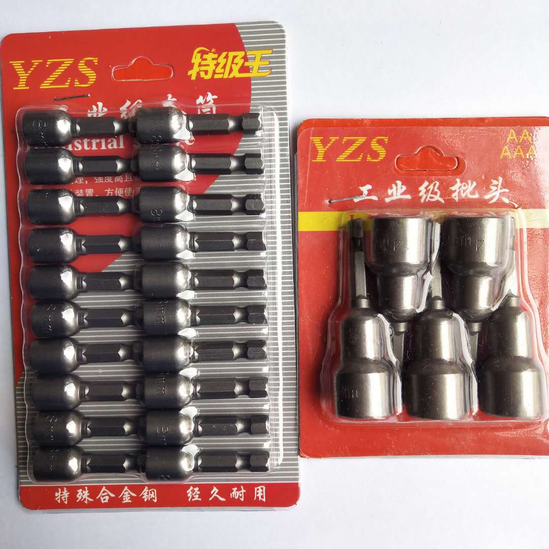 Pneumatic screwdriver wind batch hexagonal socket wind batch socket head magnetic electric screwdriver head drill tail wire sleeve