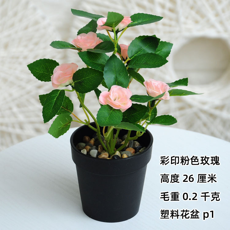 Flor artificial flor artificial bonsai decoración sala de estar comedor planta verde Decoración de mesa maceta planta Flor de seda Flor de plástico