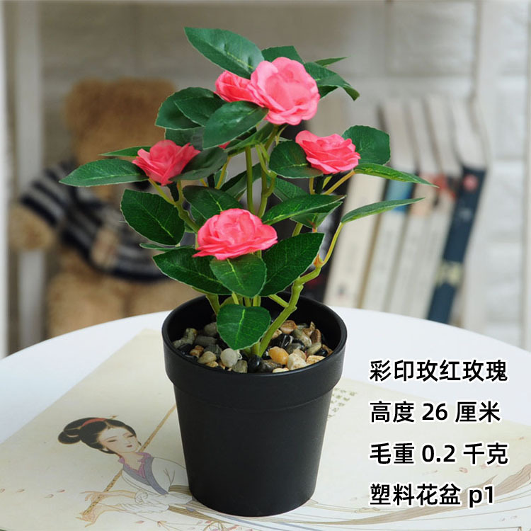 Flor artificial flor artificial bonsai decoración sala de estar comedor planta verde Decoración de mesa maceta planta Flor de seda Flor de plástico