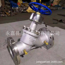 ���aSP45F�����i��ƽ���y SP45F-16C DN50�����i��ƽ���y