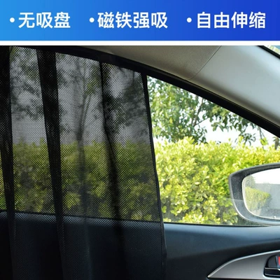 Sun shade side window heat insulation sunscreen