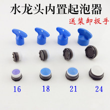 �N��ˮ���^��Ƕʽ���R��������� �����^�V�W��ˮ���о �Ͱ���