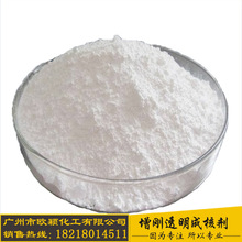 �������ϳɺ�͸����  PP��������Ӳ��͸��ATL-5803