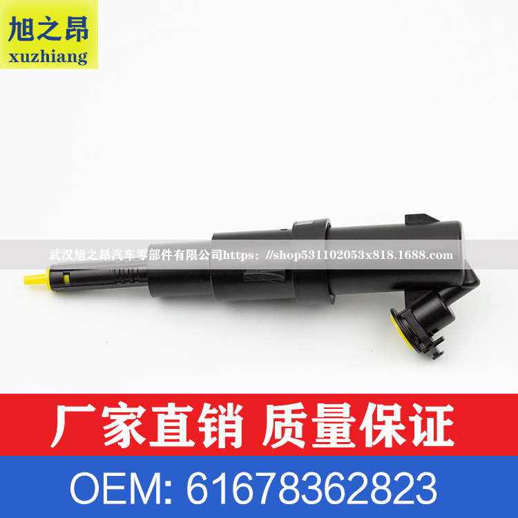 BMW 3 시리즈 5 시리즈 E46320Li 헤드 라이트 스프레이 건 520Li 클리너 노즐 OE61678362823 에 적합