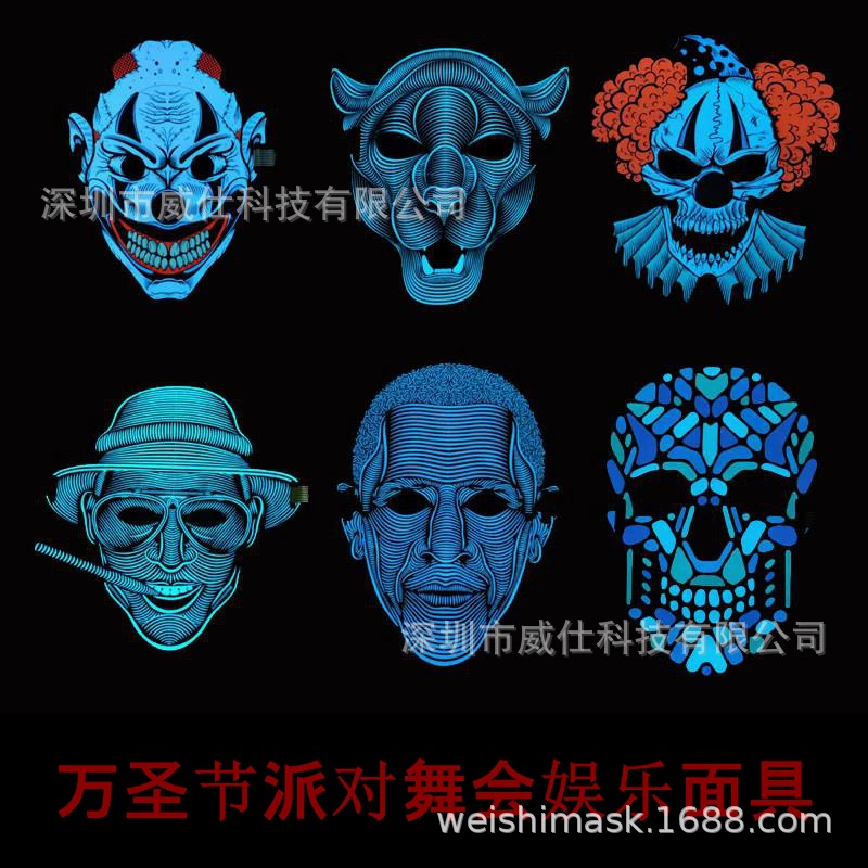 Хэллоуин Маскарад Музыка Голосовое управление Светящаяся маска Бар Наслаждение Реквизит Рождественский подарок Светящаяся маска