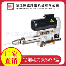 定制 电式钻削动力头钻削动力头SV3P型高精度自动进给动力头