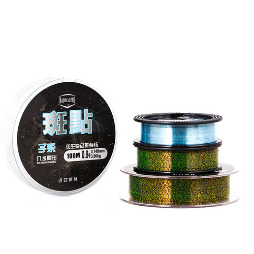 Spot line main line sub line fishing line strong pull force invisible line super soft nylon line 50/100/200/500 meters