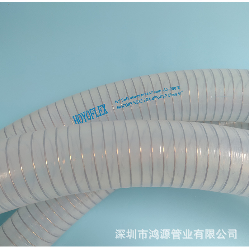 现货卫生制药级钢丝增强透明硅胶管 耐高低温软管FDA/SGS报告