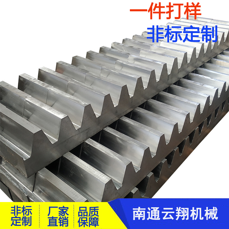 深海电缆专用大型直齿耐磨齿条 表面特殊处理 传动技术咨询