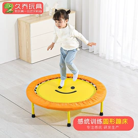 感统训练器材;跳跃类玩具;游艺设备
