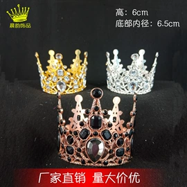 皇冠;发箍;摆件支架