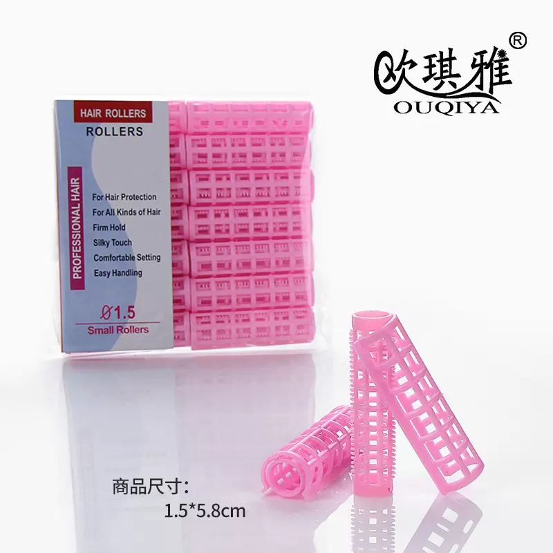 新款diy卷发彩色魔术发卷大卷梨花空气刘海3号发卷美妆工具批发