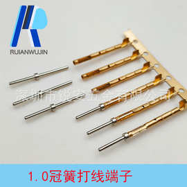 现货 1.0冠簧公母插针端子 连接器弹片插孔端子pin针接触