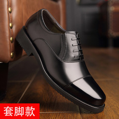 春秋款漆皮商務正裝三節頭皮鞋男百塔保安職業商務男婚鞋套腳皮鞋
