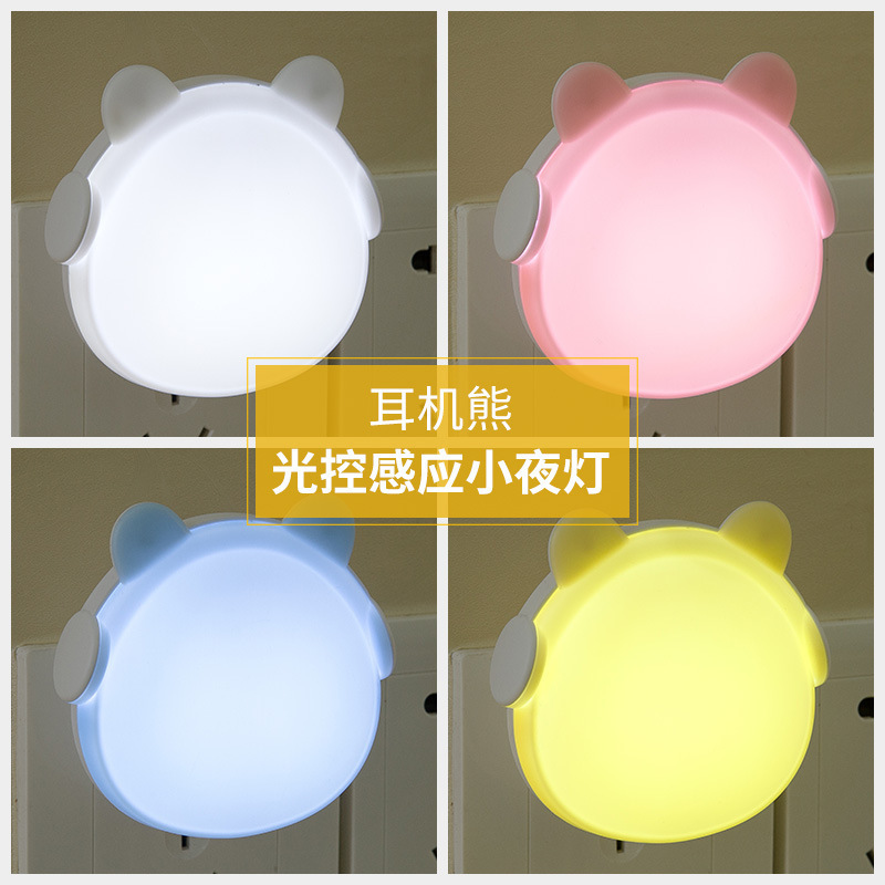 Headset bear night light custom printed logo opening activities promotional company gifts custom induction lamp creative gifts Headset bear night light custom printed logo opening activities promotional company gifts custom induction lamp creative gifts