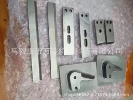 机用刀片;工程机械配件;冲压模