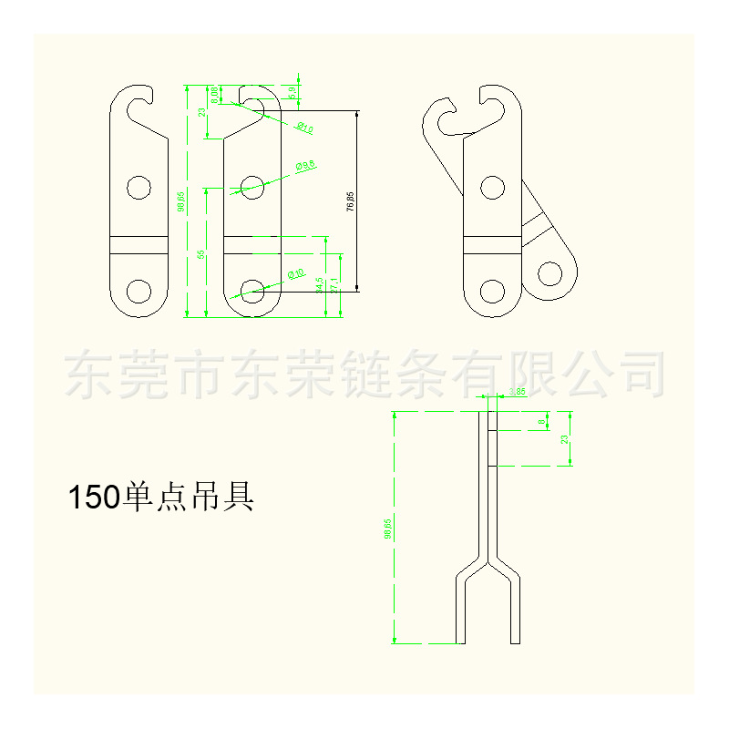五吨150链条单点吊具 剪刀片挂具200#250#一字吊 悬挂线涂装配件