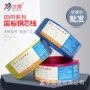 多股家用家装平方电线