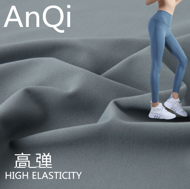 涤氨高弹双面布 230-240g 春秋运动透气弹力瑜伽服面料