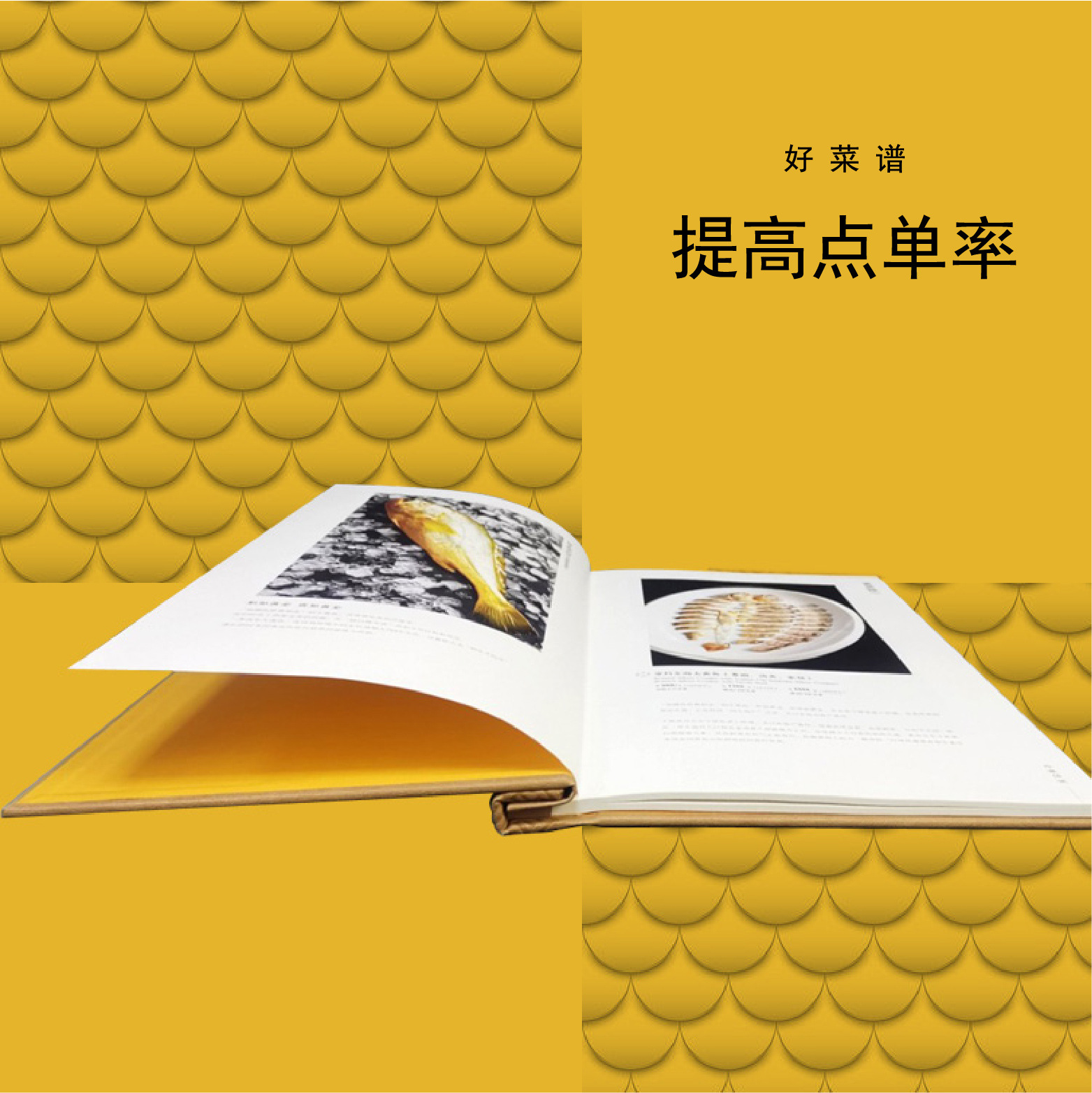 专业制作酒店高档菜谱本川菜湘菜谱软皮防水铆钉装订上海工厂